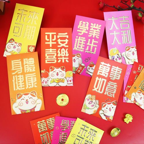 促销新款创意招财猫个性新年大吉大利身体健康好运红包回礼利是封