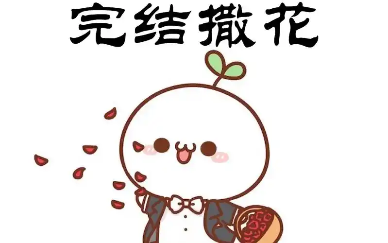 城市天际线p24 完结撒花!超级大都会!