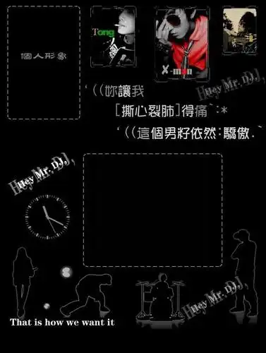 非主流空间背景大