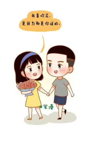 军恋有哪些保持新鲜感的小技巧