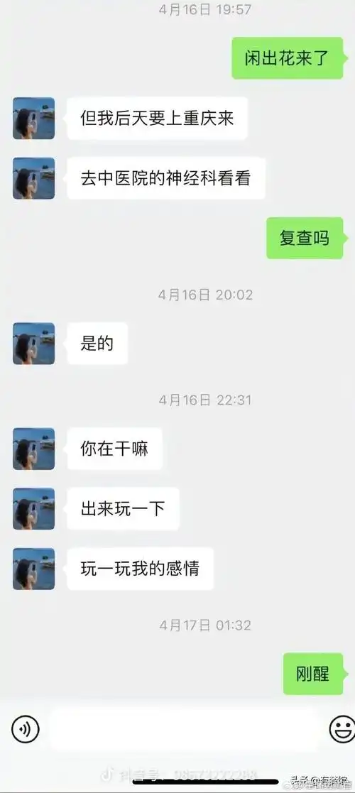 谭竹再回应#众多网友的强烈谴责下,女主谭竹终于坐不住了,深夜发长文