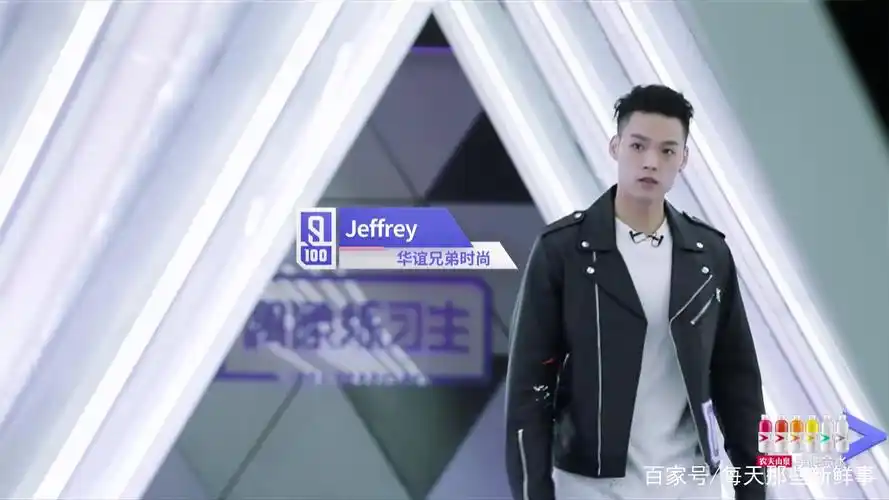 没想到jeffrey你是这样的!