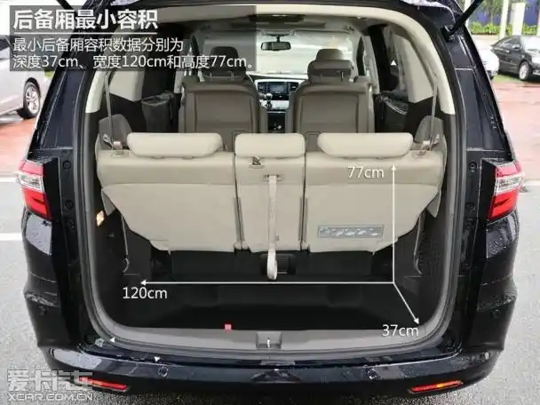 后备厢实测新奥德赛座垫尺寸(单位:cm)体验车型座椅为真皮材质,主副