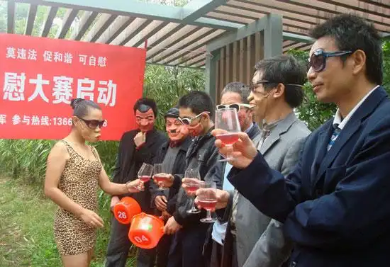 中国首届自慰大赛:作秀无下限-情感频道-手机搜狐