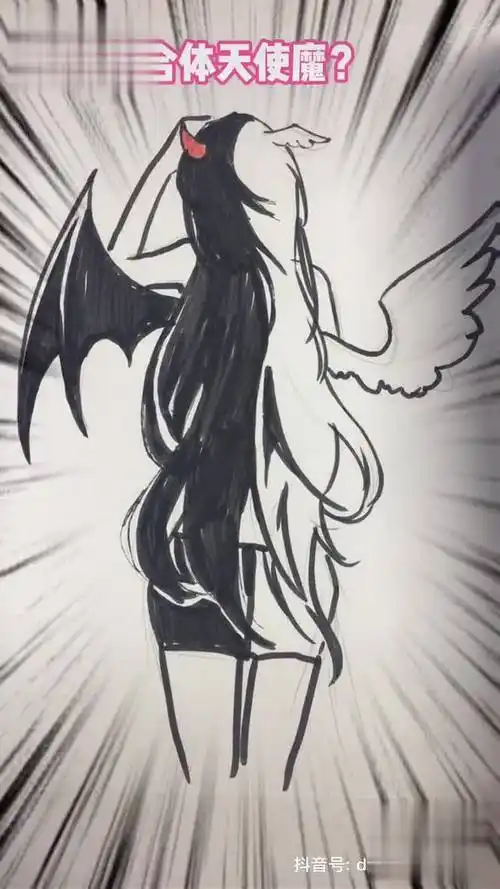 天使恶魔的三种画法 你喜欢哪种?