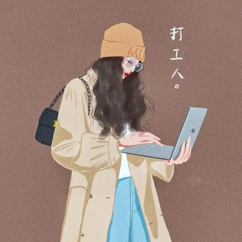 假期结束 开始上班了,又是新的一年,新的一天,加油打工人, - 抖音