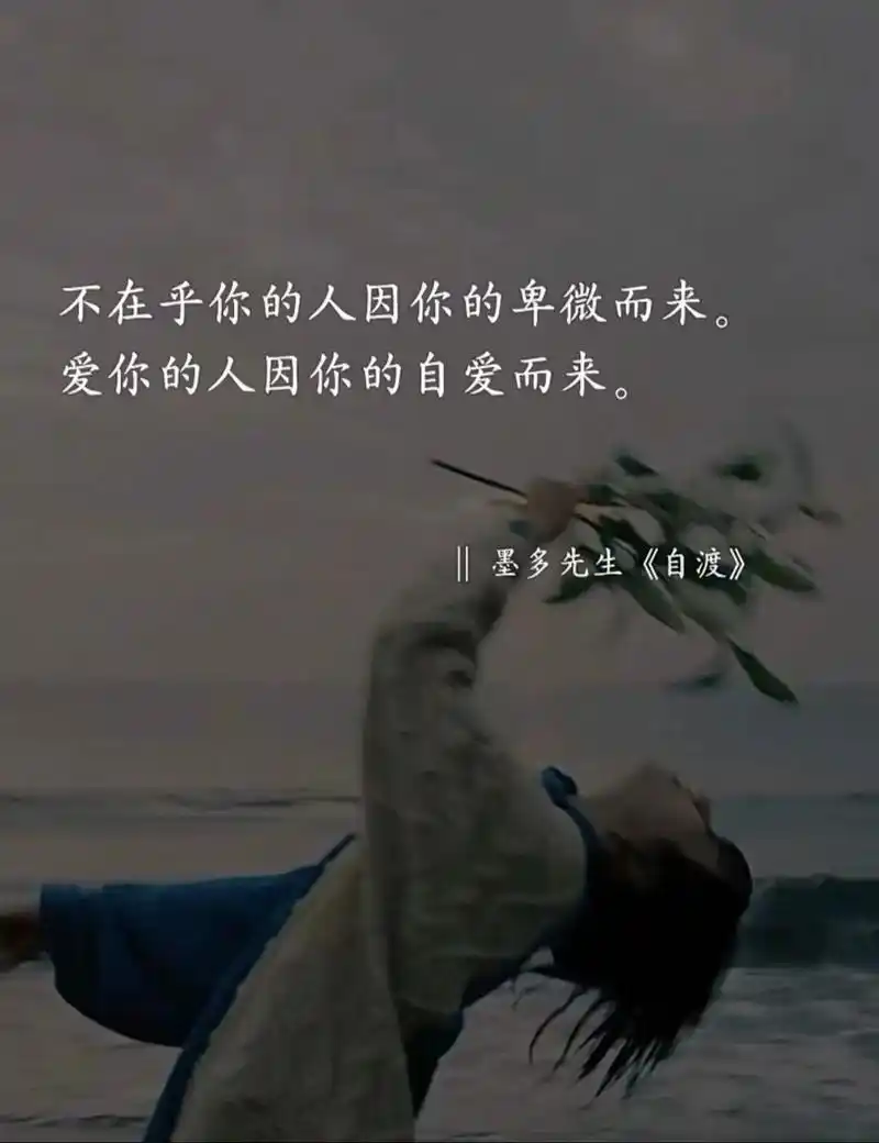 一边经历,一边感悟,一边承受,一边懂得,一边崩溃,一边自愈～ - 抖音