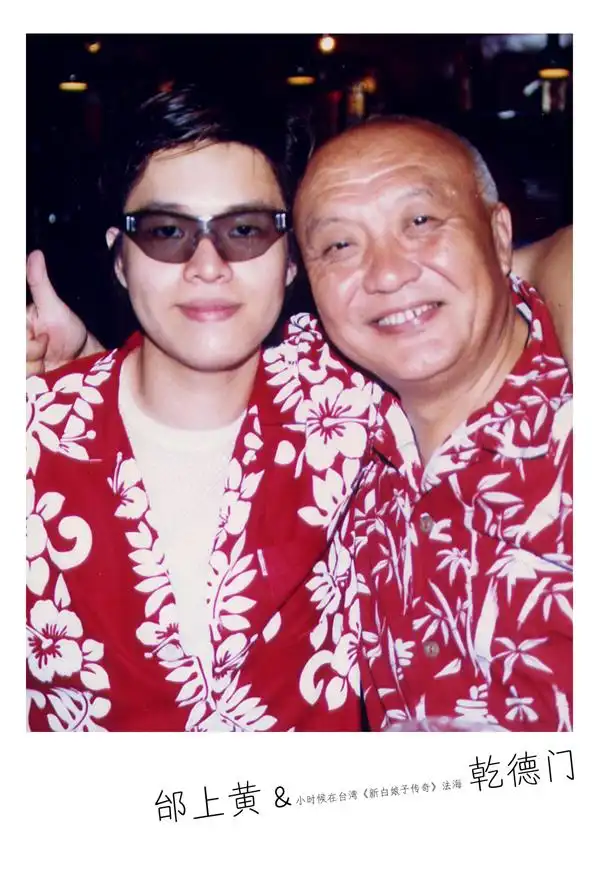 邰上黄 悼念法海扮演者乾德门去世"他是爱我的前辈"