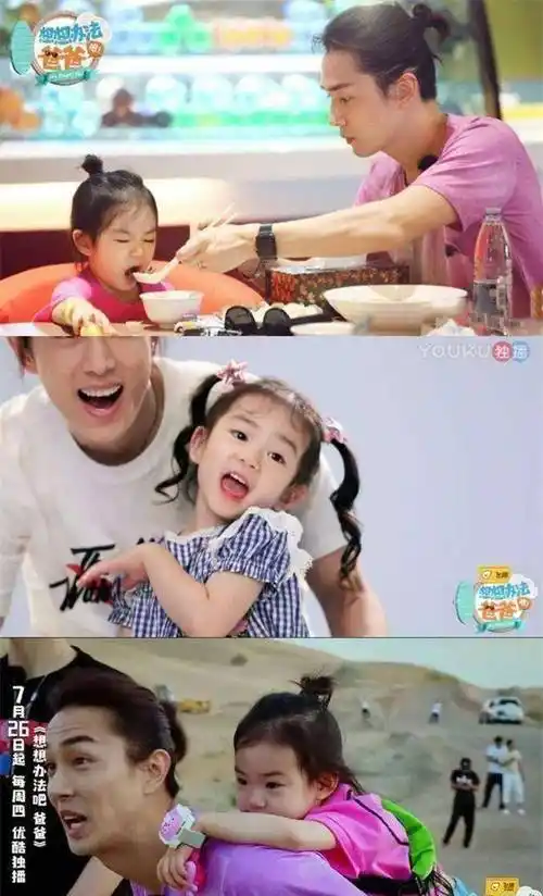 原创披荆斩棘的哥哥李承铉为了戚薇甘愿做一个全职奶爸