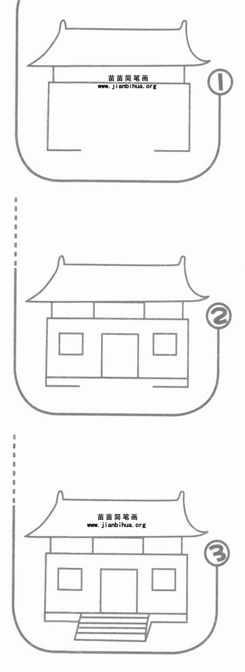 山上寺庙简笔画教你画小寺庙的简笔画教程建筑简笔画雅典神庙简笔画