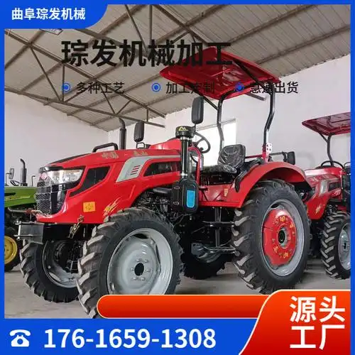 雷沃704拖拉机 四驱70马力后桥还田机农用四轮拖拉机价格-阿里巴巴