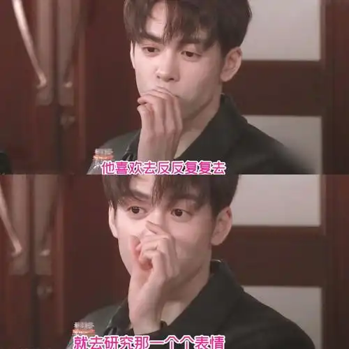 直播里曾舜晞也说了他每个表情都是下了功夫的