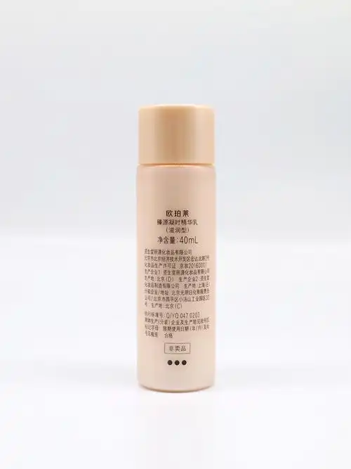 小样欧珀莱乳液臻源凝时精华柔肤乳40ml3瓶23号清润滋润保湿补水