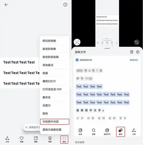 它提供了内置的照片识别技术,其中就有拍照翻译功能,我们可以通过浏览