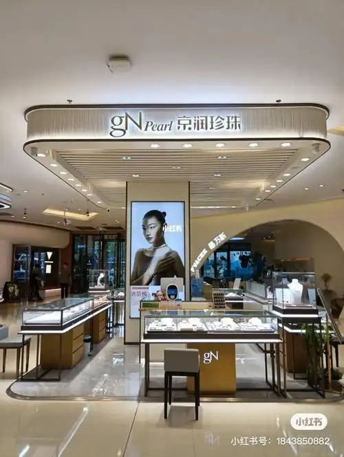 京润珍珠专柜品质