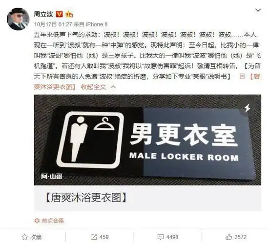 了一下,基本上没什么大的看点,大部分都是在讲"空头理论"和"人生哲学"