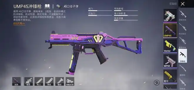 手雷|钢枪_网易订阅