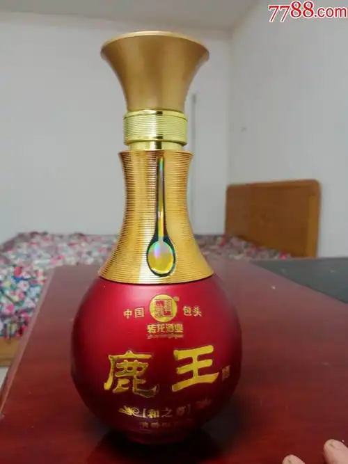 鹿王酒瓶
