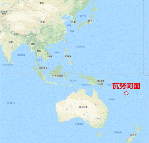 瓦努阿图,位于南太平洋的西部,属英联邦成员国,毗邻澳大利亚,新西兰