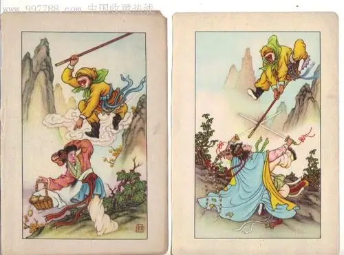 孙悟空三打白骨精(之三.四)