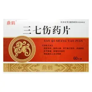 鼎鹤 三七伤药片 15片*4板/盒 舒经活络 散瘀止痛 跌打损伤 关节痹痛