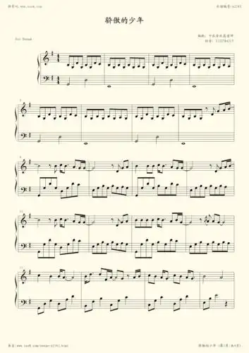 钢琴谱骄傲的少年南征北战正能量神曲