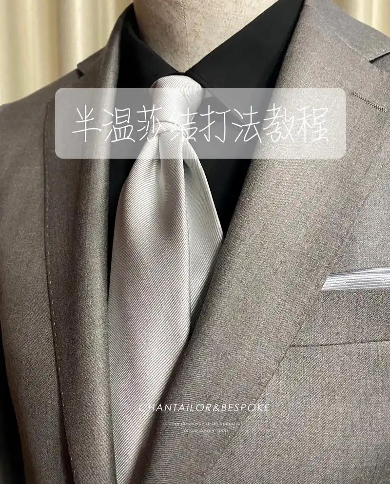 半温莎结是一种比较浪漫的领带打法,近似正三角形的领形比四手结 - 抖