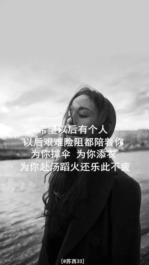 欧美女生伤感皮肤带字2017_欧美女生大图带字 - qq业务乐园
