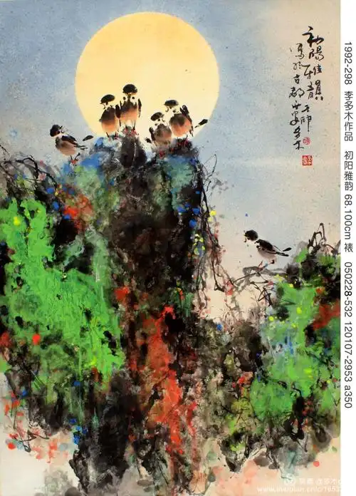 花鸟画之二:笔法墨法(纲要40)一一讲课稿 写美篇这幅画运用了泼墨与