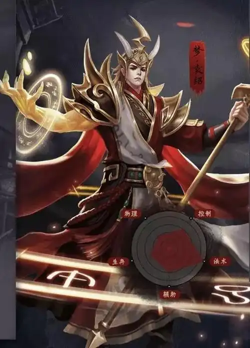 梦三国2爆发毁灭级别的英雄星辰神君梦袁绍