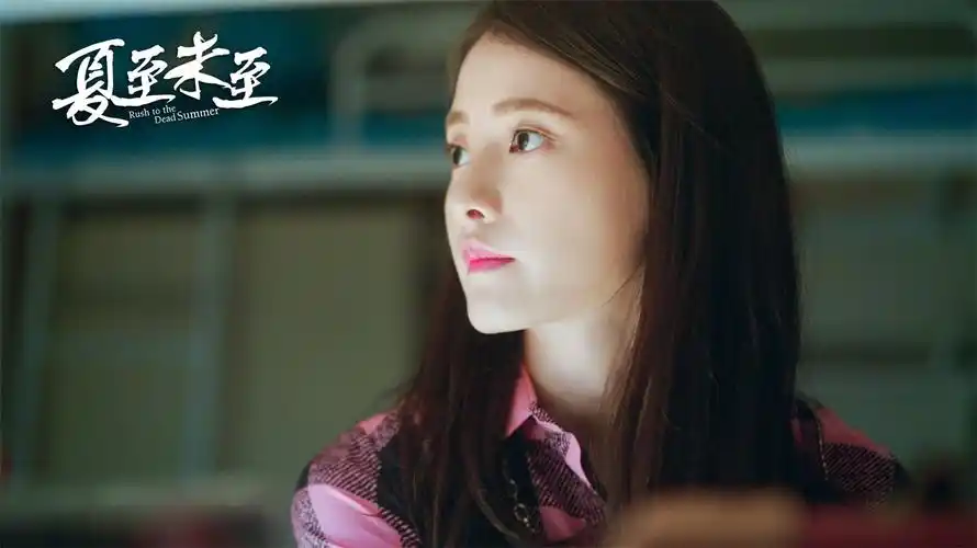 柴碧云《夏至未至》追梦 突破挑战散发闪光点