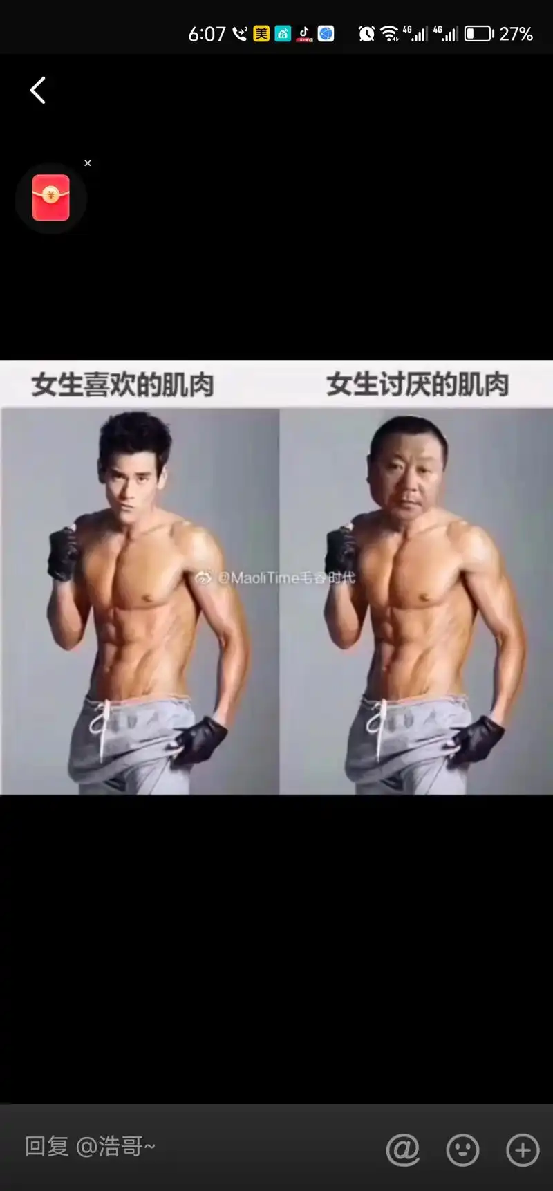 彭于晏是对的94#彭于晏 #自律 #撩起衣服就是腹肌 #男生 - 抖音