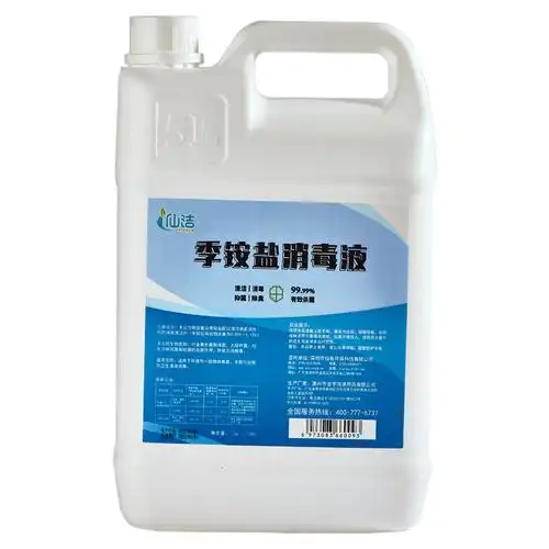 防疫专用复合双链季铵盐消毒液5l(热品库)