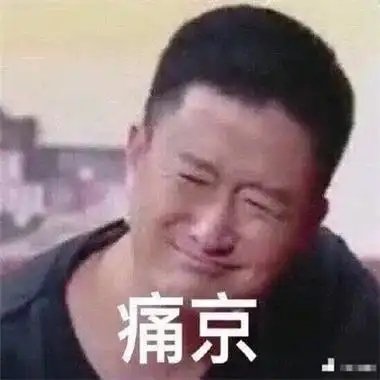 吴京表情包抖音吴京表情包搞笑图片大全