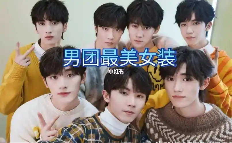 集美们tnt女装来了