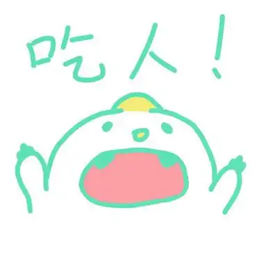 可爱卡通逗比带字头像精选