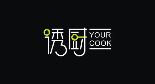 [25812号任务] 800元 餐饮公司logo设计,简单的vi设计- 稿件[#2941391