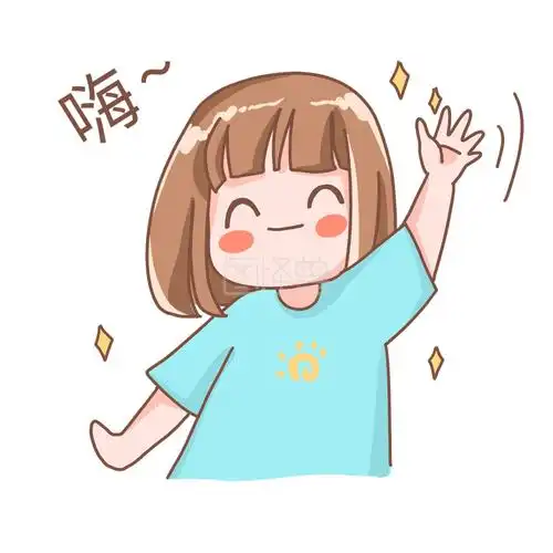 打招呼嗨女孩表情包