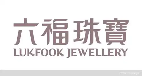 六福珠宝换新logo,这是一个自带优雅气质的logo