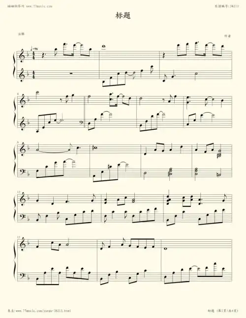 钢琴谱:时间都去哪了