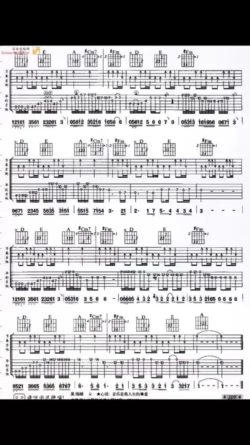 灰色轨迹尾奏谱上