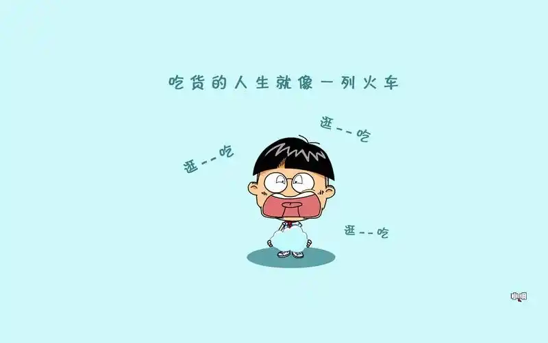 高清电脑桌面壁纸全屏 搞笑