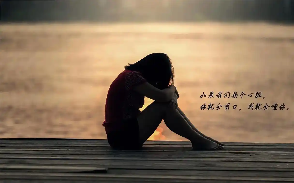 原来真正的心寒,不是大吵大闹,真正的失望不是泪流满面,而是彼此沉默