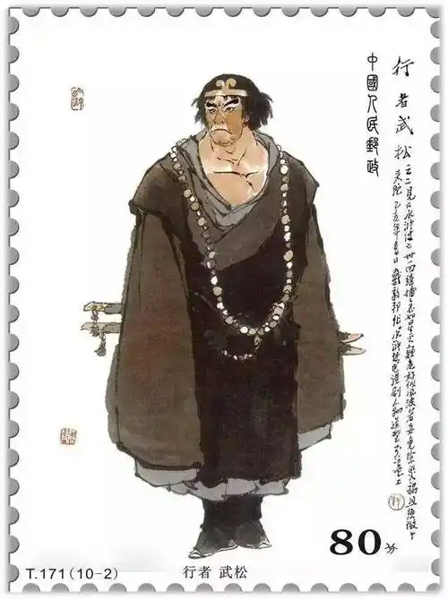 头陀-头陀渊小桃红本人图片