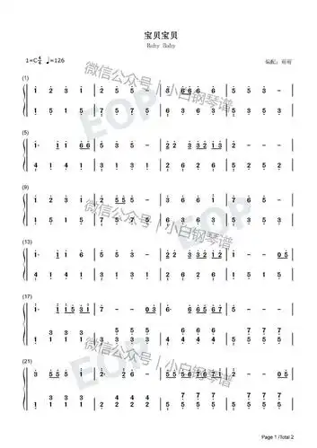 琴谱宝贝宝贝儿歌星星为你指路哦宝贝月亮为你祝福哦李凯稠含简谱