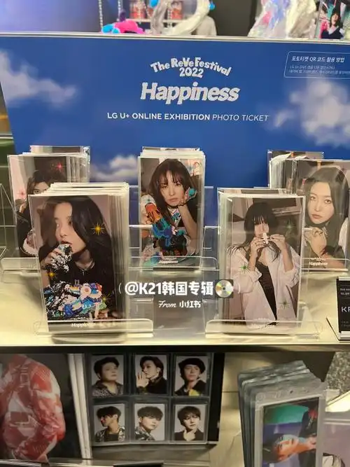 旷野小卖部redvelvet新品摄影票