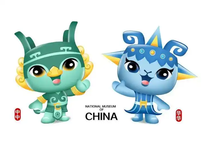 中国国家博物馆卡通形象征集大赛入围作品展示【第二辑】_手机搜狐网