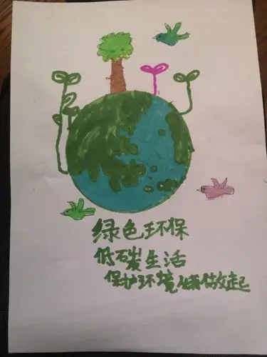 我的彩色地球!——记实验小学三(3)班主题海报制作活动