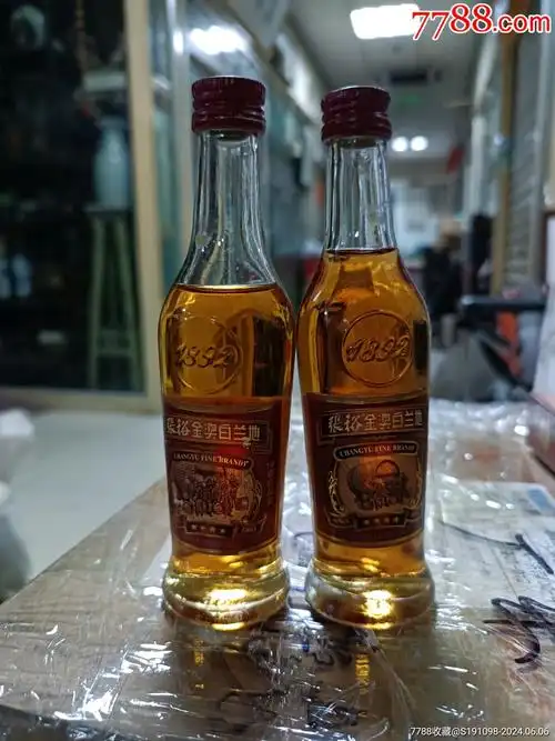 张裕金奖白兰地,张裕四星金奖白兰地,酒版-价格:88元-au37997222-老酒