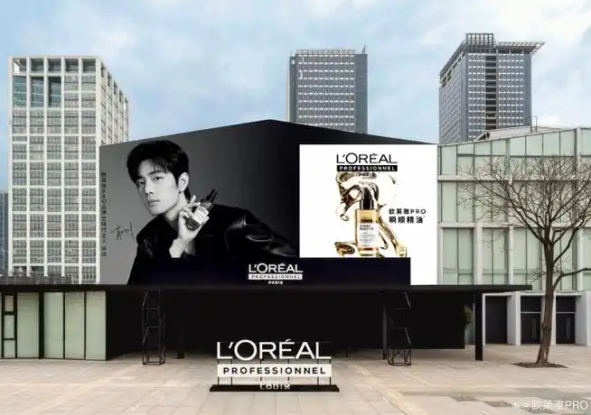 代言人@x玖少年团肖战daytoy第二代「瞬顺精油」户外广告形象大片亮相